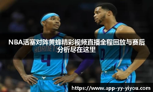 易游体育官方网站