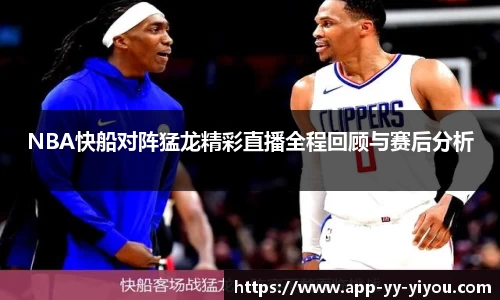 yy易游体育