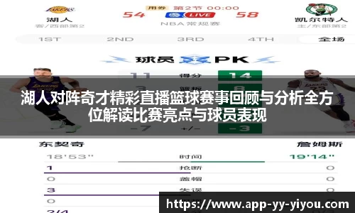 yy易游体育投注