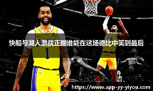 yy易游体育
