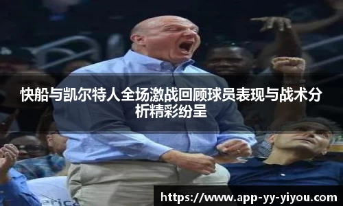 yy易游体育投注
