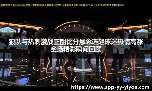 易游体育首页