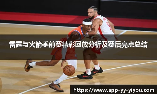 yy易游体育投注