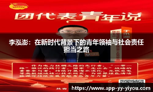 yy易游体育投注