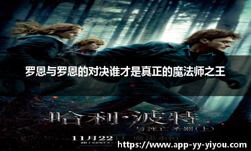 yy易游体育
