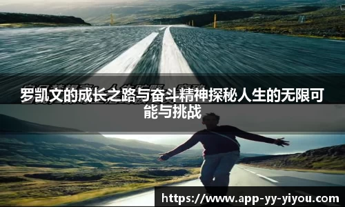 易游体育官方网站