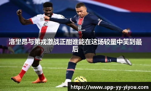 易游体育首页