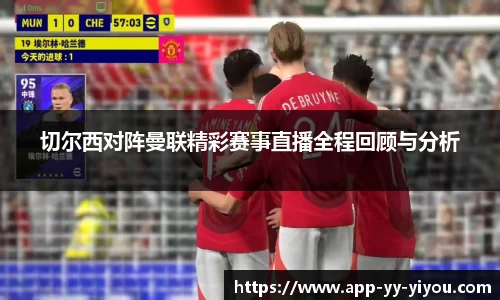 易游体育官方网站