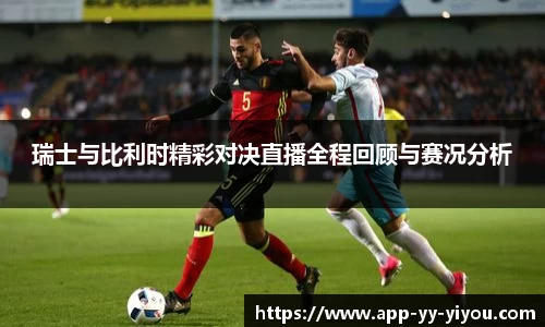 yy易游体育