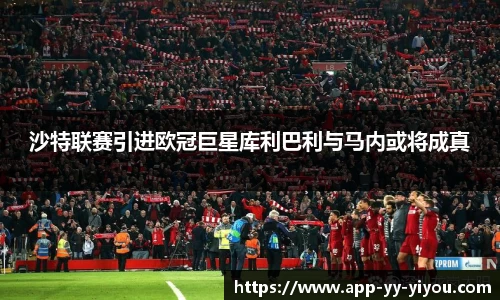 易游体育官方网站