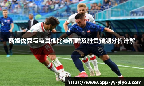 yy易游体育