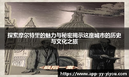 易游体育官方网站
