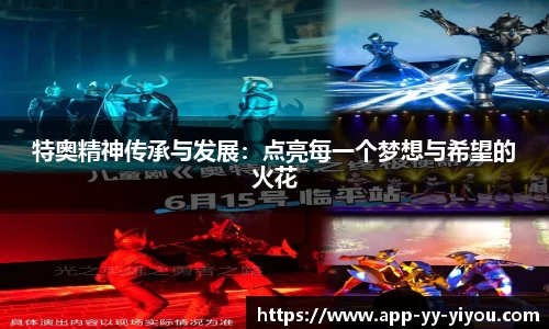 yy易游体育