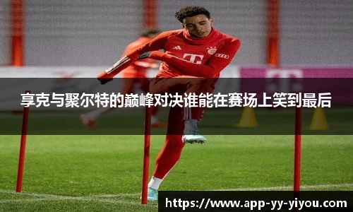 易游体育官方网站