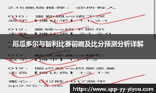 易游体育首页