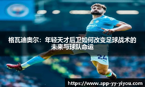 yy易游体育投注