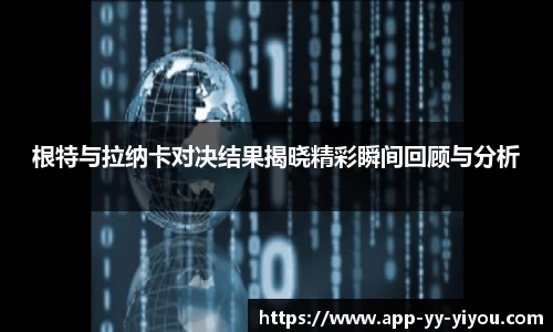yy易游体育