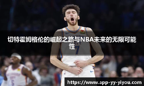 易游体育官方网站