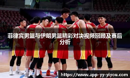 yy易游体育投注