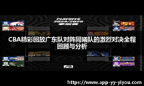 yy易游体育投注