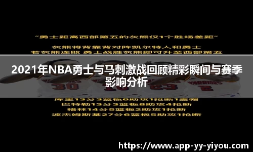yy易游体育