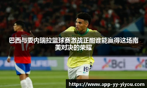 易游体育官方网站