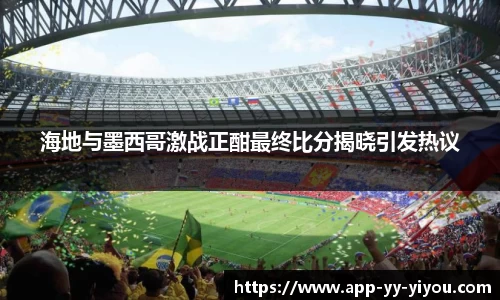 易游体育首页