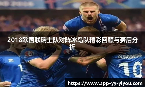 yy易游体育投注