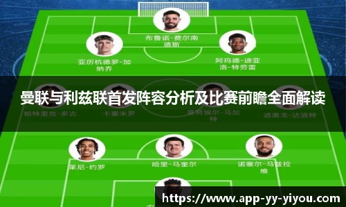 yy易游体育