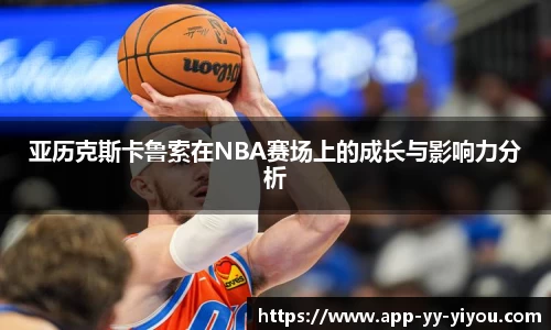 易游体育官方网站