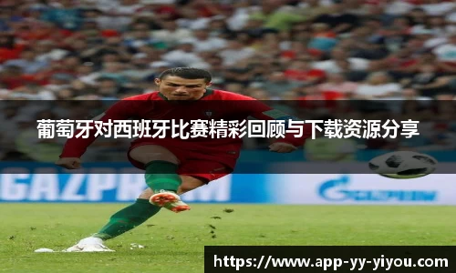 易游体育官方网站