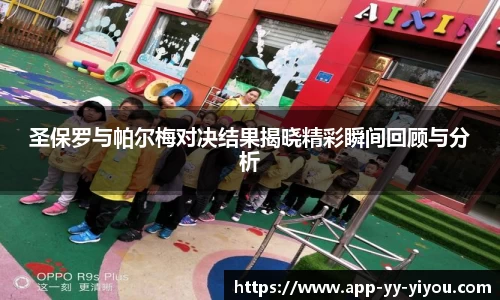 易游体育首页