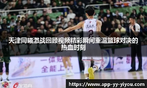 yy易游体育