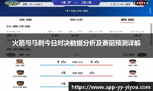 yy易游体育投注