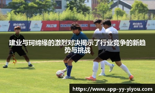 yy易游体育投注