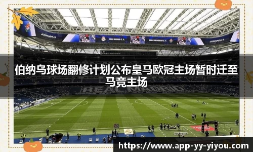 易游体育官方网站