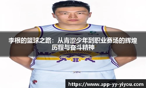 yy易游体育投注