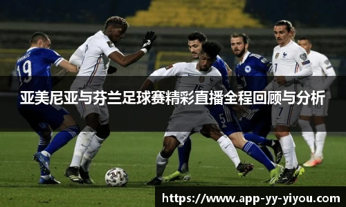 yy易游体育投注