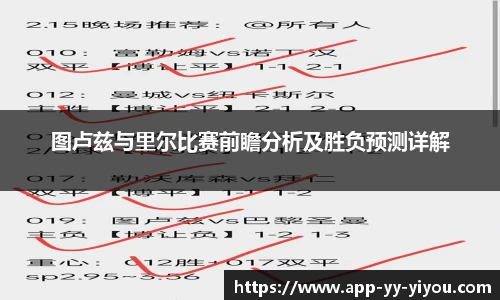 yy易游体育