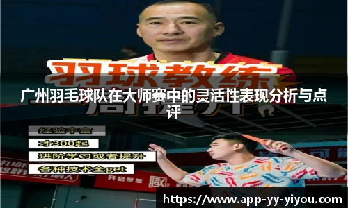 易游体育首页
