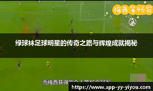 yy易游体育投注