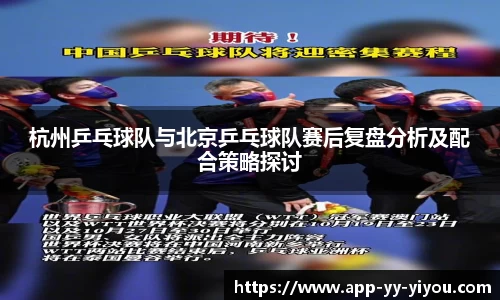 yy易游体育