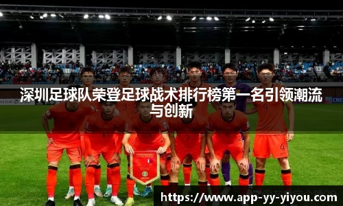 yy易游体育投注