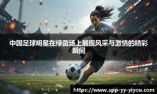 易游体育首页