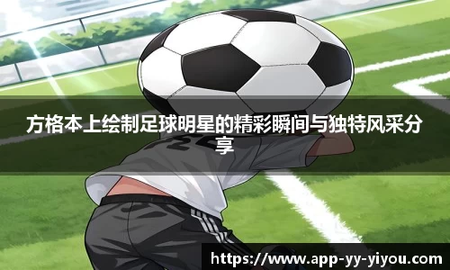 易游体育首页