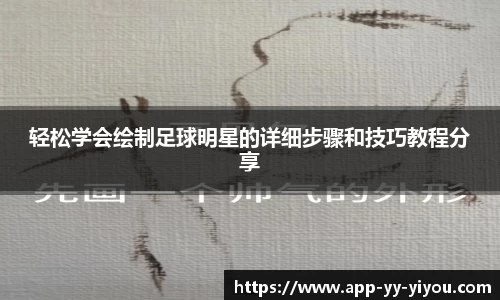 易游体育首页