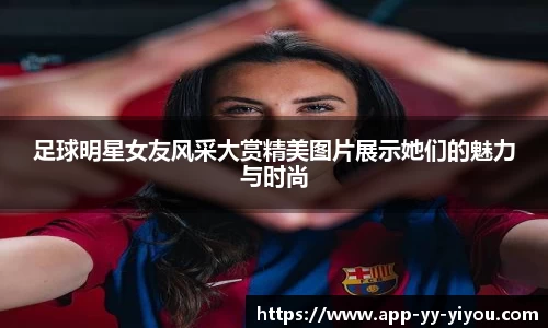yy易游体育