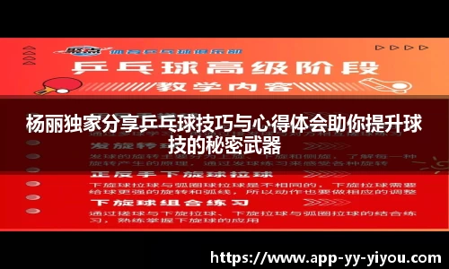 易游体育官方网站