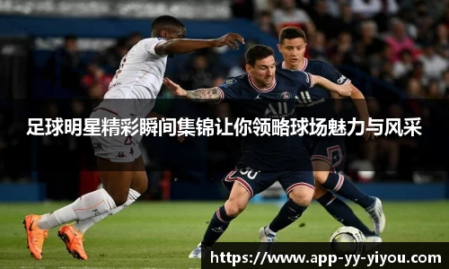 yy易游体育