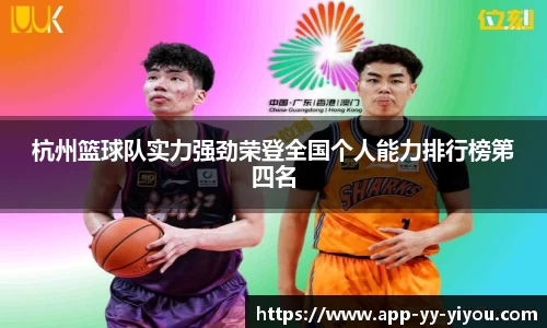 yy易游体育
